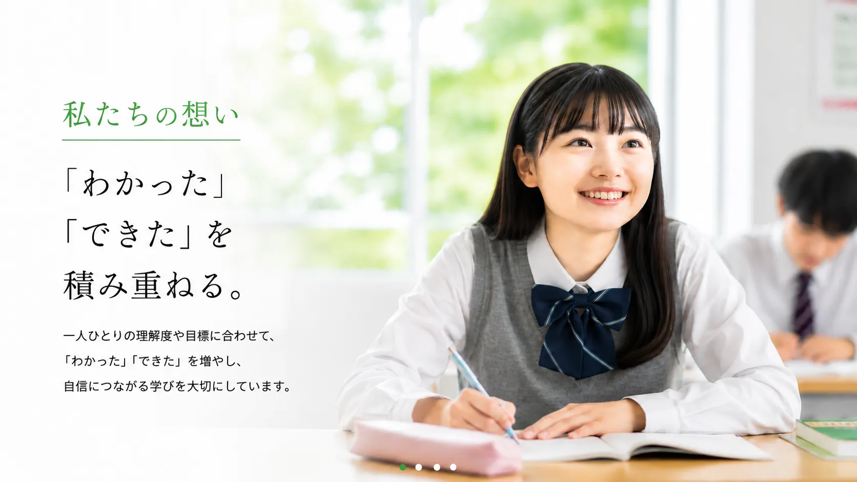 個別指導WAM 箕面桜ヶ丘校